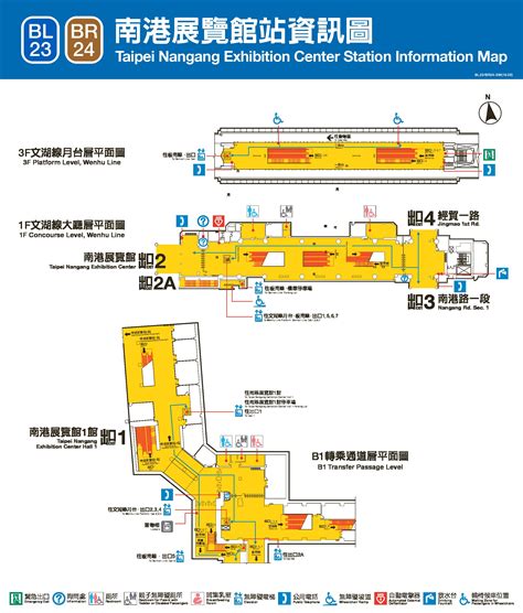 南港展覽館站的地理位置