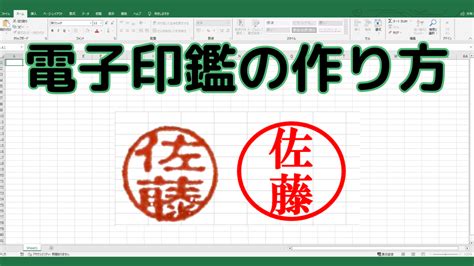 印鑑の作成と選び方：一生モノの相棒を手に入れよう！