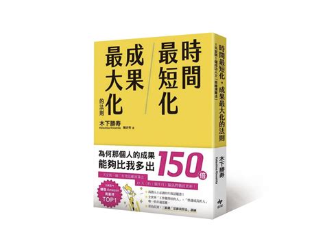 即刻行動，把握商機：新常態下中小企業成長攻略