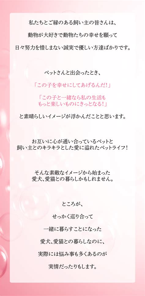 友田動物病院であなたとあなたのペットのためにできるすべてのことを発見