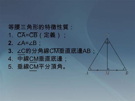 反射的定義與特徵