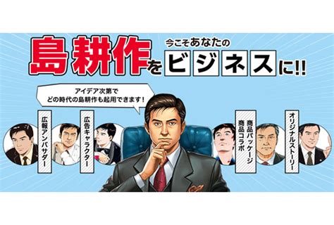 口コミの力: あなたのビジネスを成功に導く