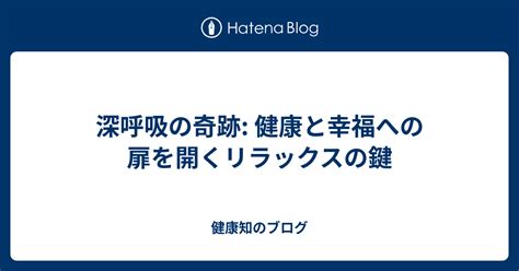 口腔ピース: 健康と幸福への扉