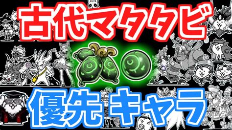 古代の秘薬：マタタビの知られざる歴史と効能