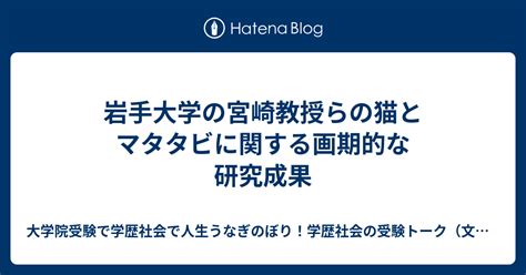 古代マタタビ: 医療的および文化的な重要性