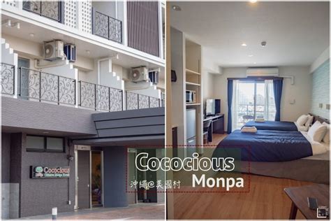 可可希爾斯門巴旅店 Cococious Monpa