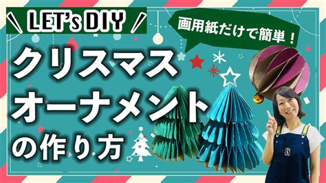 可愛いクリスマスカードでホリデーシーズンを彩ろう