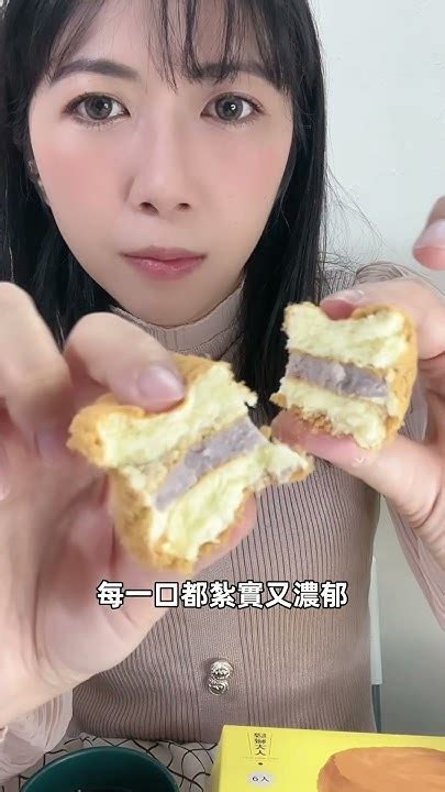 可愛的外表：