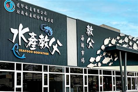 台中水族館，探索海洋奧秘的殿堂