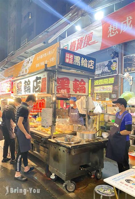 台中逢甲夜市必吃8大美食