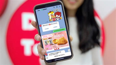 台新 LINE Pay：便利、安全、優惠多