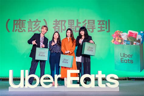 台新 ubereats，美食外送新體驗