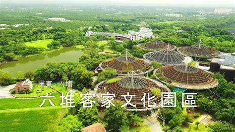 台灣唯一的客家文化專屬園區