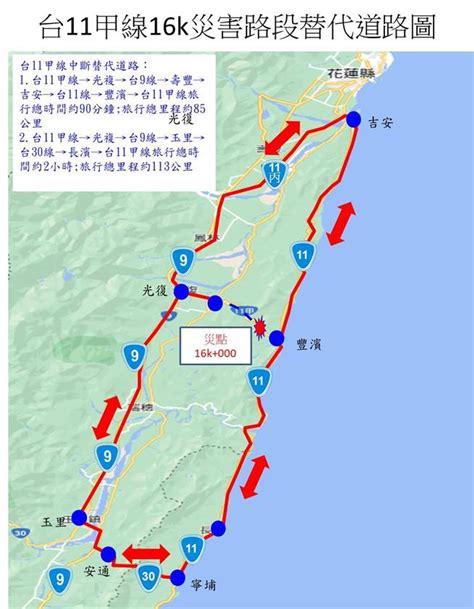 台 11 線：全長 347 公里，行經 5 縣市，串聯 29 個鄉鎮的絕美公路