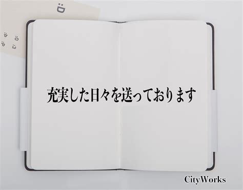 吉祥寺ひだまりで充実した日々を送るための完全ガイド