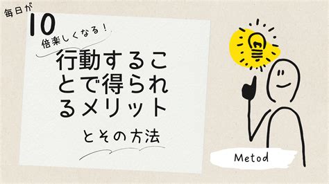 同じ同士とつながることで得られるメリットと方法