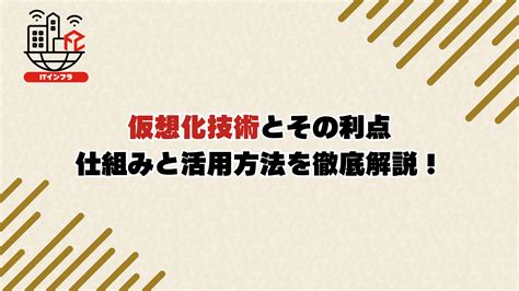 同送とは：定義、利点、活用方法