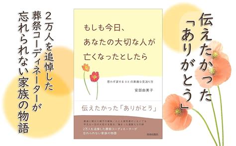 名前つけ方：あなたの大切な人にぴったりの名前を見つけるための完全ガイド