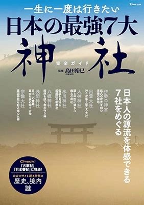 名前づけの決定版ガイド：一生に一度の選択を賢く行う