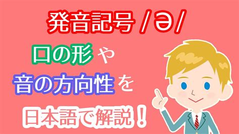 名前の長さと発音しやすさ: