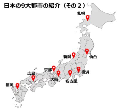 名古屋、大阪、京都：日本三大都市的深度探索