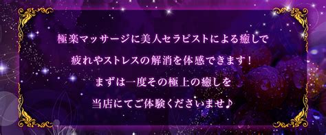 名古屋で極上の癒しを体験！アジアンマッサージのすべて