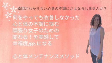 名古屋ローズヒーリング：心と体のバランスを整える極上の癒やし