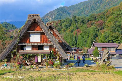 名古屋 高山