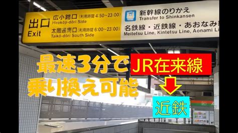 名古屋 12 月的 10,000 字究極指南