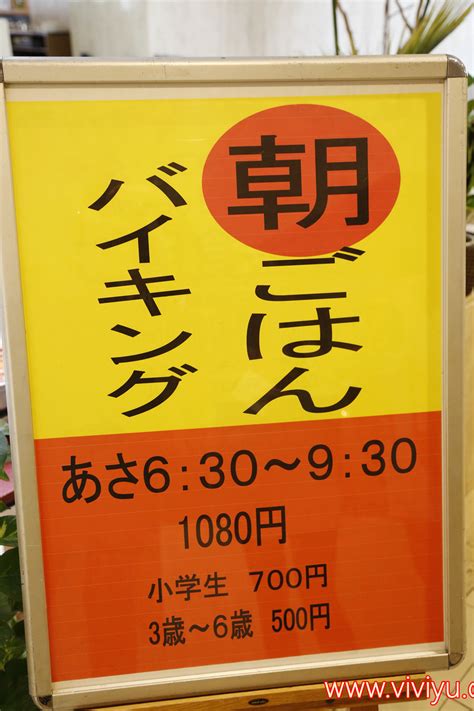 名古屋 crown 飯店