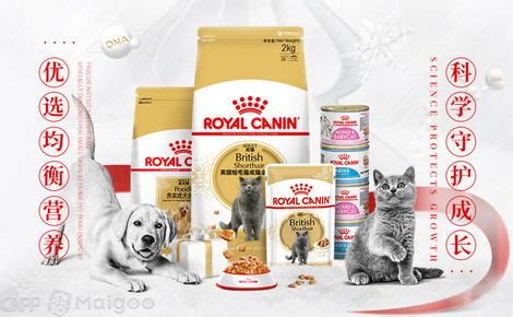 品牌：皇家寵物食品（Royal Canin）