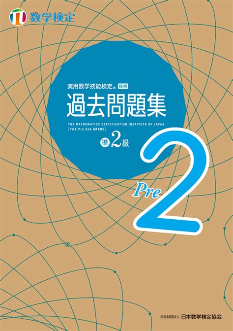 問：仲信商務會館是否提供機場接送服務？