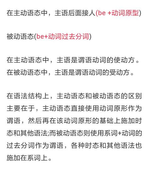 善用主動語態，撰寫一篇深入探討且具有吸引力的中文文章。