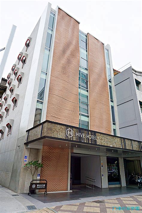 嗨夫精品旅館hive hotel