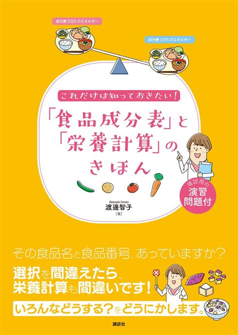 噛みつくとは？知っておきたい意味と使い方