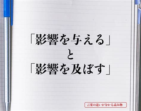 噛み付くの意味：その解釈と影響に関する包括ガイド