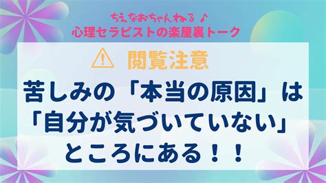 噛み締めたい心理の探求：その原因と対策