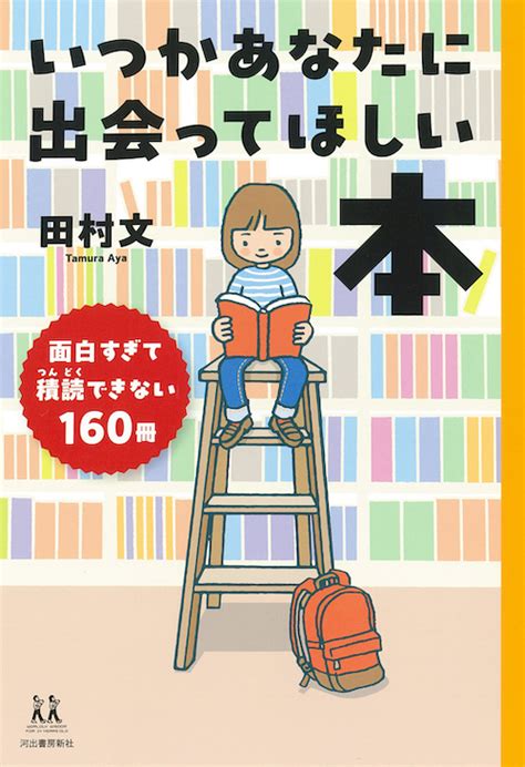 四角い犬に出会って、あなたの世界を変えてみよう！