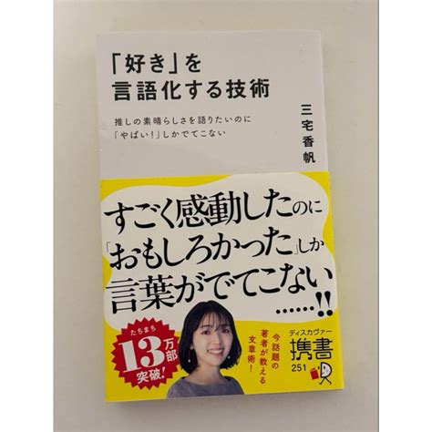 国産品の素晴らしさ：日本製商品の魅力を再発見