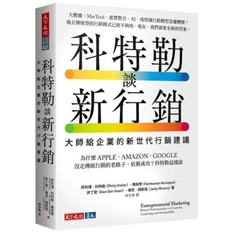 圖恩──新世代行銷聖品