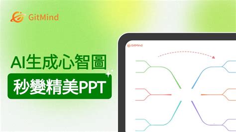 圖恩：解鎖 AI 文本處理的新領域