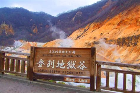 地獄谷溫泉 12 勝景，探索別府地獄之美