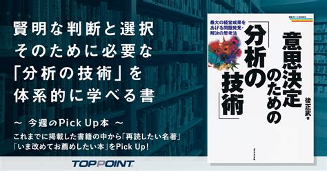 坂元動物病院で賢明な選択をするための包括ガイド