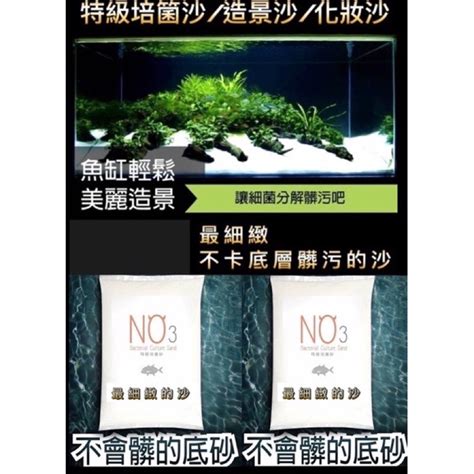 培菌砂簡介