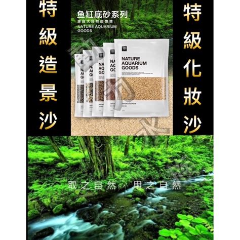 培 菌 砂：革新栽培產業的創新材料