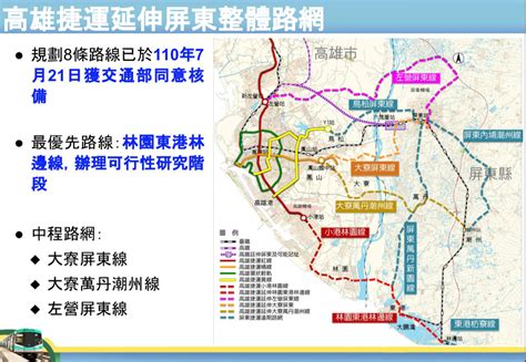 基隆到台北 10 條路線 90 分鐘內到！