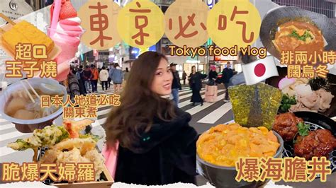 基隆美食推薦：2025必吃60家在地美食，驚豔你的味蕾！