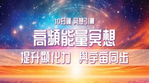 堅不可摧的靛藍月亮：解鎖宇宙能量，開啟無限潛能