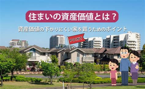 壁の保護: 住まいの資産価値と居住性を維持するための包括ガイド