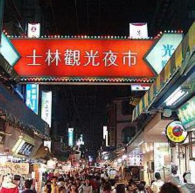 士林夜市 - 台北最具代表性的夜市